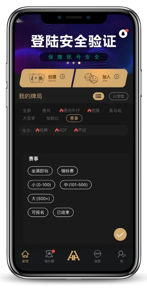 HHpoker248俱乐部